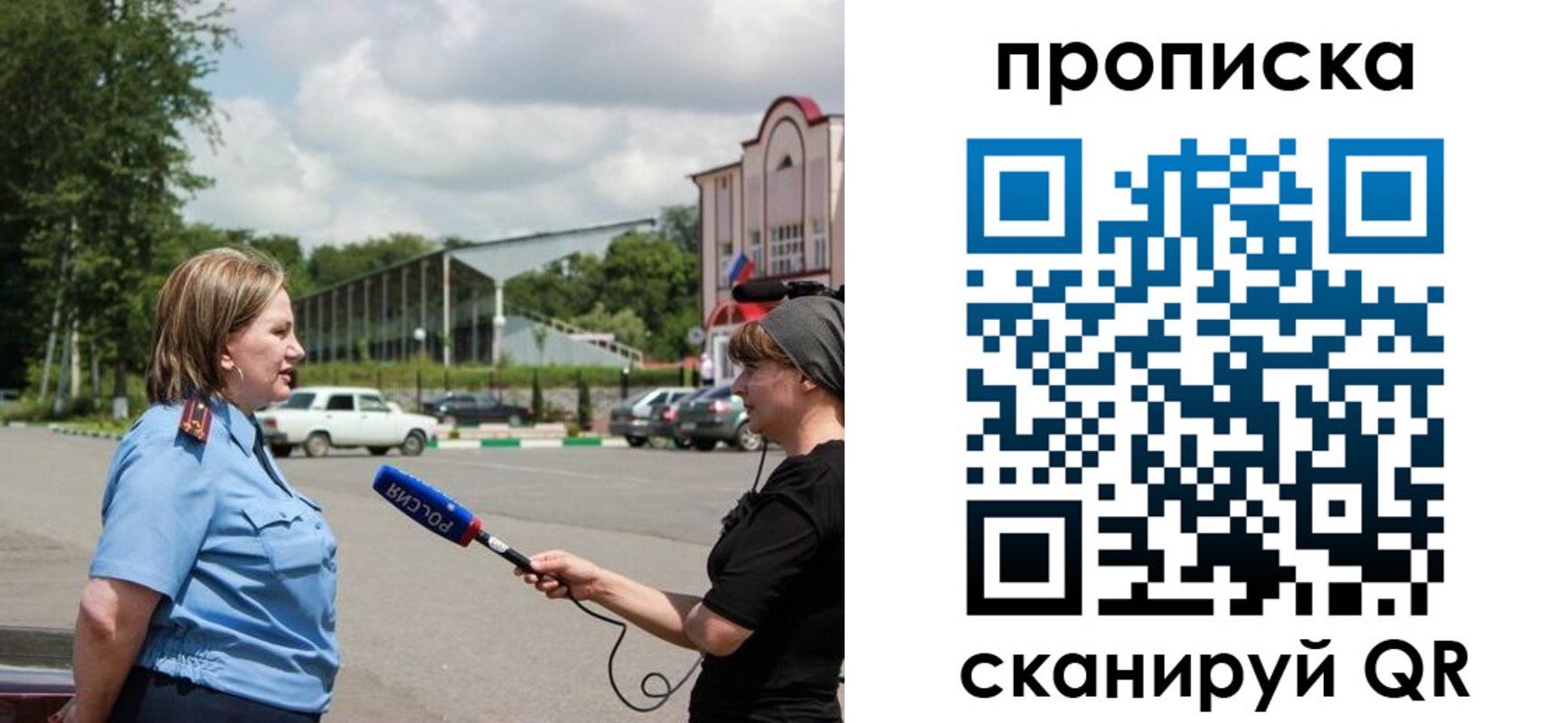 найти адрес прописки в Петровске